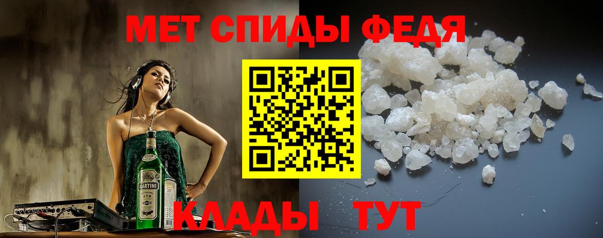 АМФ  Амфетамин Premium  Вход с VPN  Фролово 