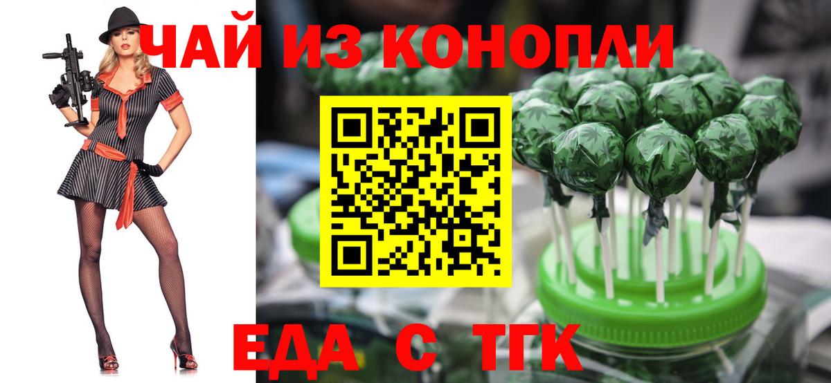 Фролово  Canna-Cookies конопля  Вход с VPN 