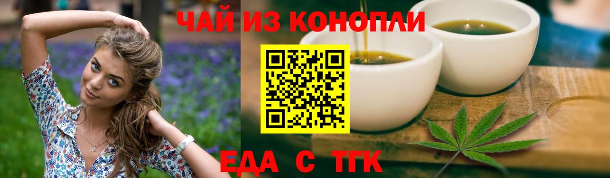 Canna-Cookies марихуана Фролово