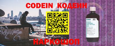 каннабис Новозыбков