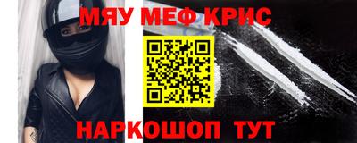 эйфоретик Новокубанск