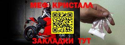 стафф Нарткала