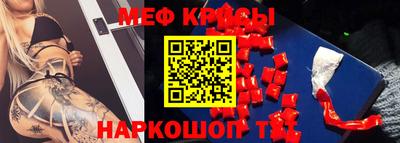 стафф Нарткала