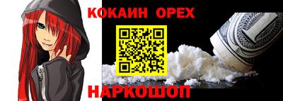 стафф Нарткала