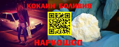 меф Наро-Фоминск