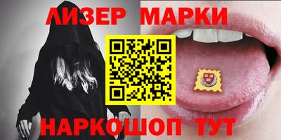 меф Наро-Фоминск