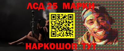 стафф Нарткала