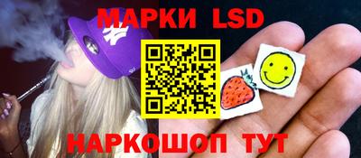 меф Наро-Фоминск