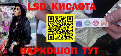 стафф Нарткала