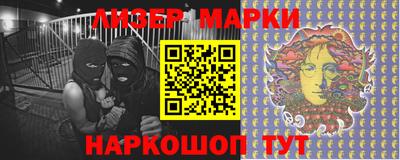 стафф Нарткала