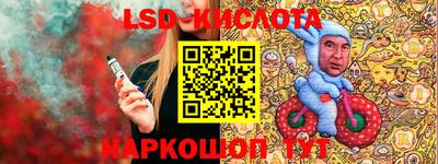 меф Наро-Фоминск