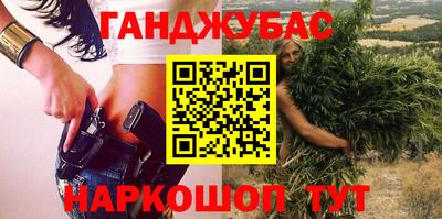 меф Наро-Фоминск