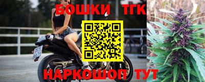 меф Наро-Фоминск