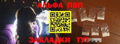 меф Наро-Фоминск