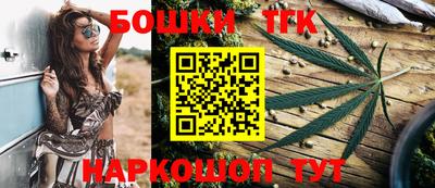 меф Наро-Фоминск