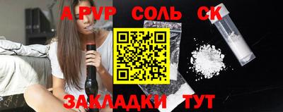 метадон Новодвинск