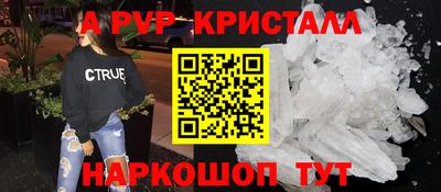 стафф Нарткала