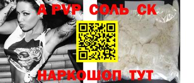 стафф Нарткала