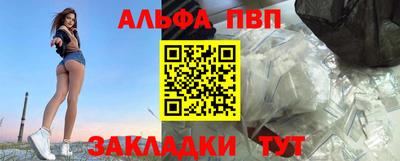 меф Наро-Фоминск