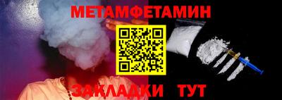 стафф Нарткала
