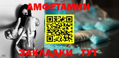 меф Наро-Фоминск