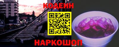 меф Наро-Фоминск