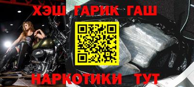 меф Наро-Фоминск