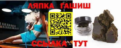 стафф Нарткала
