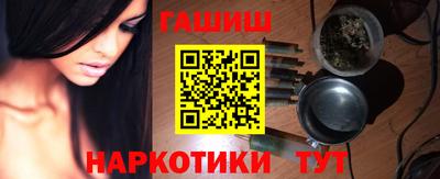 стафф Нарткала