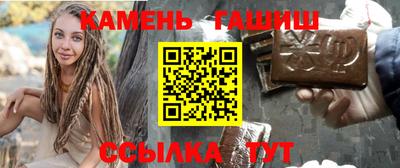 меф Наро-Фоминск