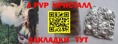 стафф Нарткала