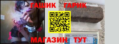 стафф Нарткала