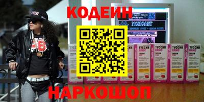 стафф Нарткала