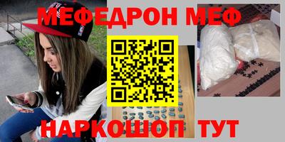 стафф Нарткала