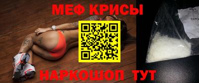 стафф Нарткала