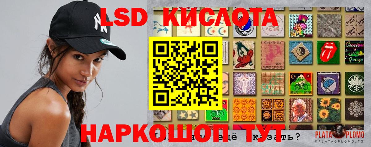 Фролово  LSD-25 экстази кислота  Вход с VPN 