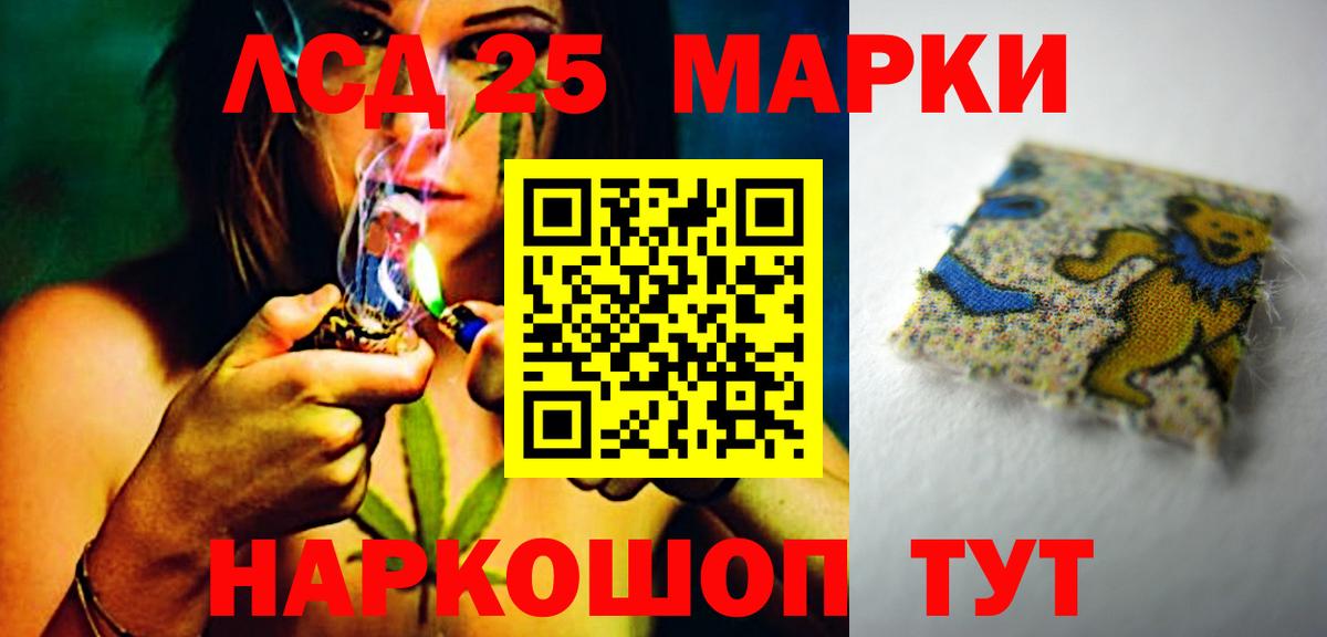 ЛСД экстази ecstasy Фролово