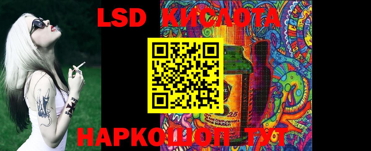 Наркотические марки 1,5мг Фролово
