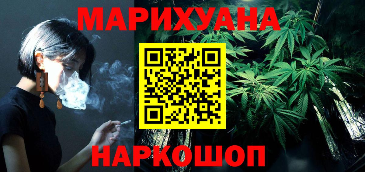 Канабис Bruce Banner  Шишки марихуана индика  Вход с VPN  Фролово  МАРИХУАНА ГИДРОПОН 