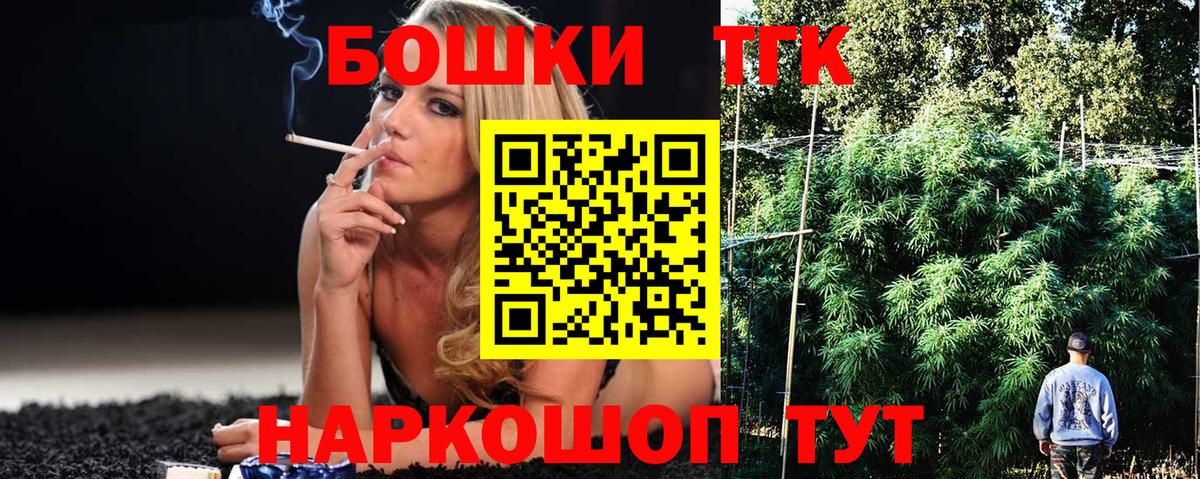 МАРИХУАНА семена Фролово